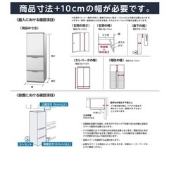 HITACHI 冷蔵庫　R-HW52N / 520L
