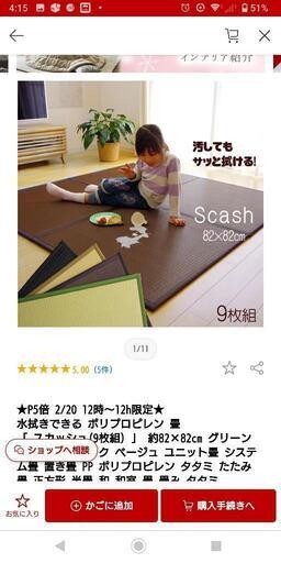 ユニット畳 水ぶき可能 約82×82cm ×9枚