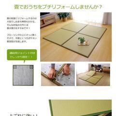 ユニット畳 水ぶき可能 約82×82cm ×9枚