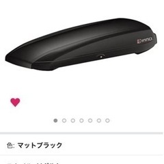 【Amazon.co.jp限定】カーメイト ルーフボックス inno シャドウ124 容量360L マットブラック BRU124MBKE 