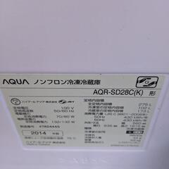 配達・設置無料』280冷蔵庫(名古屋市近郊)