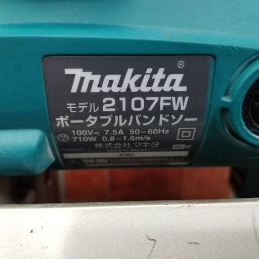 マキタ 2107FW バンドソー 台付き ※コードに補修有り【リライズ野田愛宕店】【店頭取引限定】【中古】管理番号：ITNSHO5FD71M