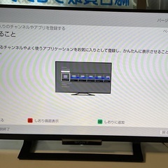 【RKG-】特価！SONY/32V型液晶テレビ/BRAVIA/ ...