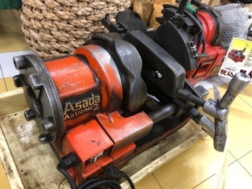 ねじ切り機 アサダ アストロニック2 ねじ切り機 アサダ アストロニック2
