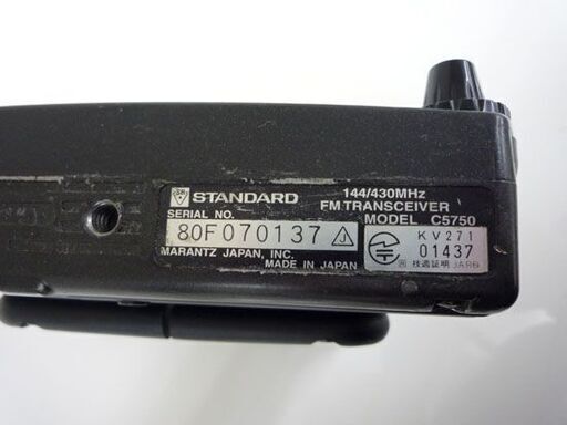 注文 STANDARD C5750 無線機 トランシーバー マイク シガーケーブル  