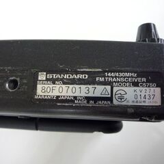 STANDARD C5750 無線機 トランシーバー マイク シガーケーブル付き