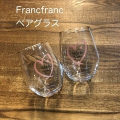 【USED】Francfranc  フランフラン　ペアグラス　　...