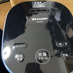 ［価格交渉可]SHARP炊飯器