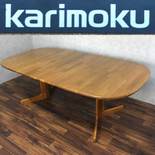 pa1/4 カリモク karimoku エクステンション テーブル 最大200cm 無垢材 キズ有 ダイニングテーブル 伸長式 家具 パーティ 楕円 伸縮