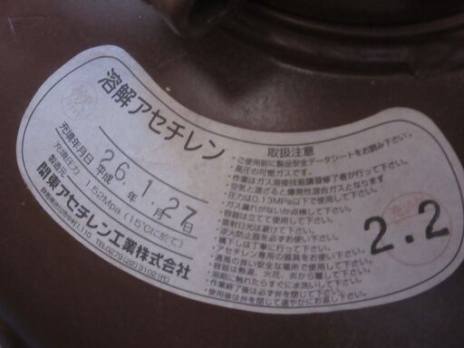 酸素アセチレンガス切断器とボンベ1式 酸素アセチレンガス切断器とボンベ1式