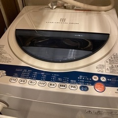 受渡者様決定しました　東芝　洗濯機