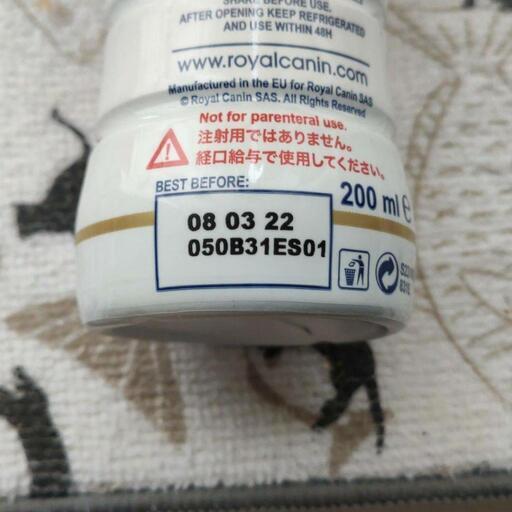 ロイヤルカナン 腎臓サポート リキッド 14本