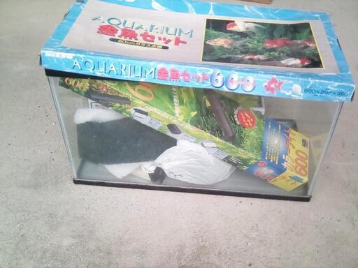 ★金魚水槽セット★　倉庫整理品