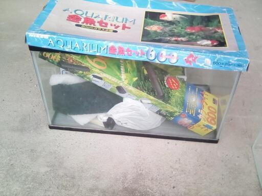 ★金魚水槽セット★　倉庫整理品
