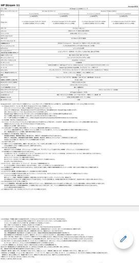 スペック画像有ak0009です外付けDVDドライブも千円で付けますHPノート 