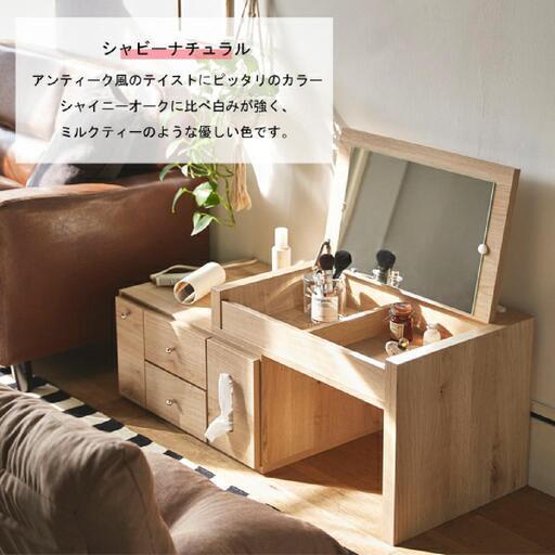 ドレッサー テーブル コンパクト デスク ロータイプ 白 ホワイト 収納 省スペース 大容量 ローテーブル コスメワゴン メイク台 化粧台 乳酸菌 東大和市のドレッサーの中古あげます 譲ります ジモティーで不用品の処分 ドレッサー テーブル コンパクト デスク ロータイプ 白 ホワイト 収納 省スペース 大容量 ローテーブル コスメワゴン メイク台 化粧台 乳酸菌 東大和市のドレッサーの中古あげます 譲ります ジモティーで不用品の処分