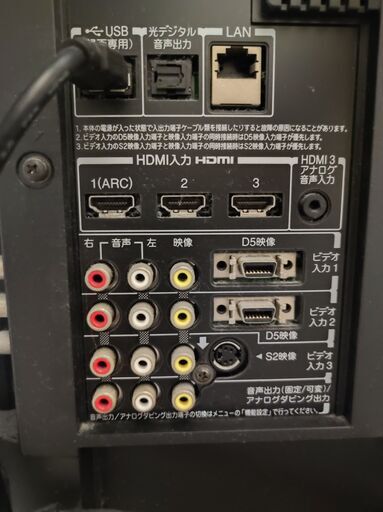 REGZA 42ZS1 液晶テレビ + スタンド + 収納ラック 東芝 REGZA 42Z1 テレビスタンドセット レグザ toshiba