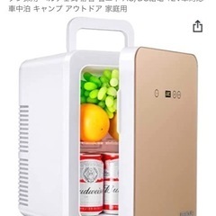 【無料】EENOUR/小型冷蔵庫/1人暮らし/キャンプ/アウトドア