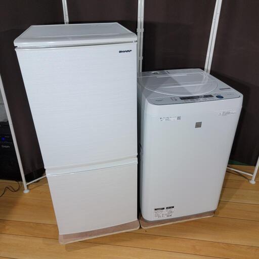 mh319売約済み❌最新2020年製！SHARP 家電2点セット♪ シャープ 冷蔵庫 洗濯機