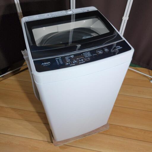 mh32売約済み❌2019年製！スタイリッシュカラー♪AQUA 家電セット