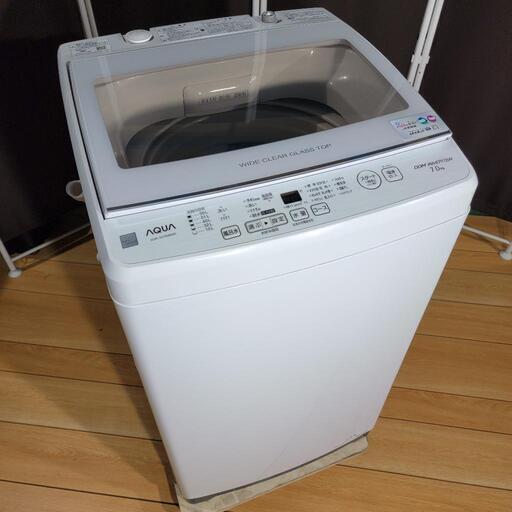 mh売約済み❌最新2020年製！インバーター付き！AQUA 7kg 全自動洗濯機