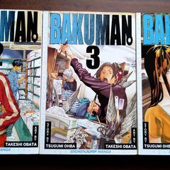 【英語版】漫画『バクマン。』原作：大場つぐみ、2～4巻