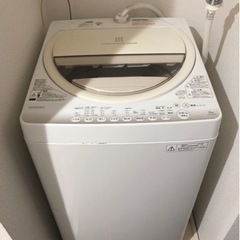 【ネット決済】東芝 洗濯機 AW-6G2(W) 引き取りに来てく...