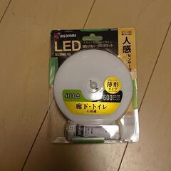 アイリスオーヤマ  LED人感式シーリングライト