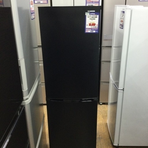 #N-80【ご来店頂ける方限定】アイリスオーヤマの2ドア冷凍冷蔵庫です