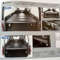 ★RB4258F-SUNBL★レイバン　調光ブルー　サングラス-ハイエースワイドS-GL用ベッドキッド
