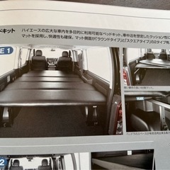 ★RB4258F-SUNBL★レイバン　調光ブルー　サングラス-ハイエースワイドS-GL用ベッドキッド