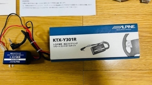 アルパイン ALPINE VIE-X08S 10系 アルファード 付属品多数