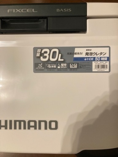 未使用品　シマノ　フィクセル　ベイシス300 クーラーボックス