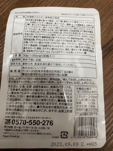 フワモア 5袋セット | escambau.org
