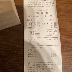 バレンシアガ　trips40 スニーカー