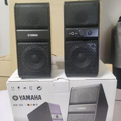 YAMAHA NX-50(B)