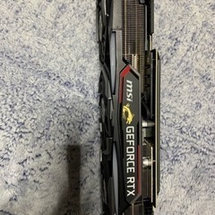 24日までに現金手渡しで6.5万円まで値下げ RTX2070super