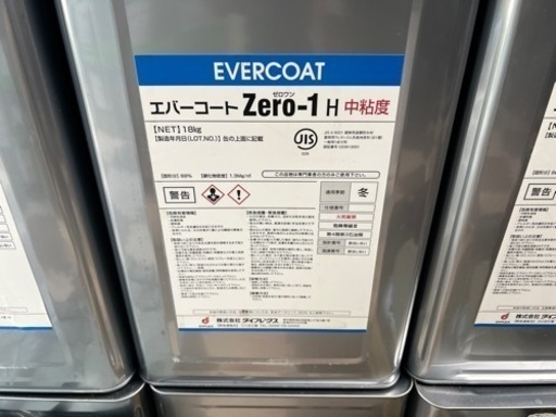 ダイフレックス材料 ダイフレックス材料