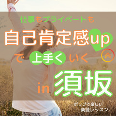 3/6(日)10:00～速読体験会in須坂　やりたいことがあるの...