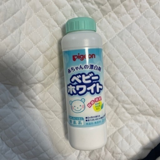 赤ちゃんの漂白剤 Ak 八尾のおもちゃの中古あげます 譲ります ジモティーで不用品の処分