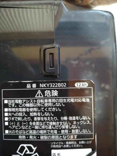 ２６インチ、パナ電動アシスト自転車