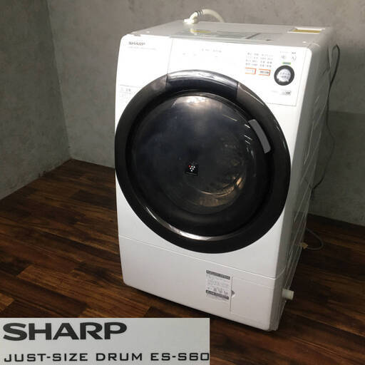 PH6/27　【ジャンク】SHARP シャープ ドラム式洗濯乾燥機 ES-S60-WL 洗濯6kg 乾燥3kg 家電 動作品 中古品 動作品 難あり 2013年製