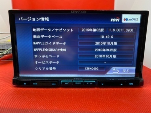 KENWOOD 彩速ナビ MDV-626DT フルセグ 地図更新 フルセットあ-3 | rdpa.al