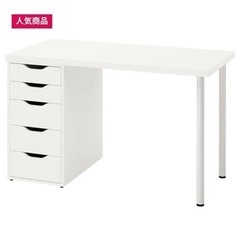 IKEA LAGKAPTEN ラグカプテン　ALEX アレックス