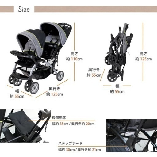 ※急募3月末まで　2人乗りベビーカー　値下げしました