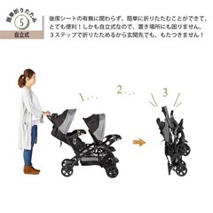 急募3月末まで 2人乗りベビーカー 値下げしました