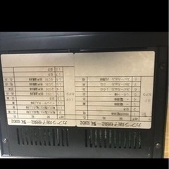 ピーポーサイレンサイレンアンプ