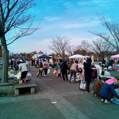 3月13日あいち健康の森公園フリマ