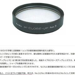 交換レンズ　フィルター径　72ｍｍ用　フード・フィルター　等