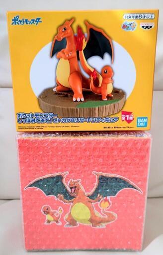 新品 Bandaiポケットモンスター しっぽみてみて ヒトカゲ リザードンフィギュア Shoproポケモン人形すくいイーブイ アシマリ モク ゆうゆう 三養基のフィギュアの中古あげます 譲ります ジモティーで不用品の処分 新品 Bandaiポケットモンスター しっぽみてみて ヒトカゲ リザードンフィギュア Shoproポケモン人形すくいイーブイ アシマリ モク ゆうゆう 三養基のフィギュアの中古あげます 譲ります ジモティーで不用品の処分